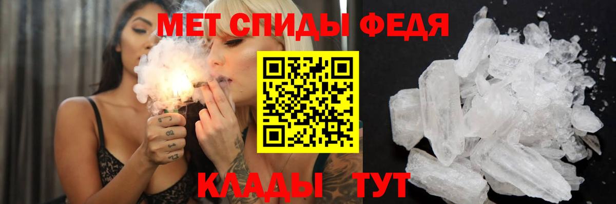 АМФЕТАМИН  АМФ VHQ  АМФЕТАМИН  Вход с VPN  Отрадное 