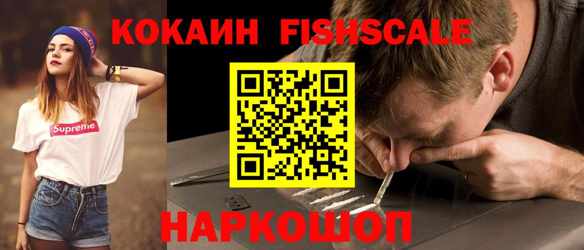 Cocaine 98% Отрадное
