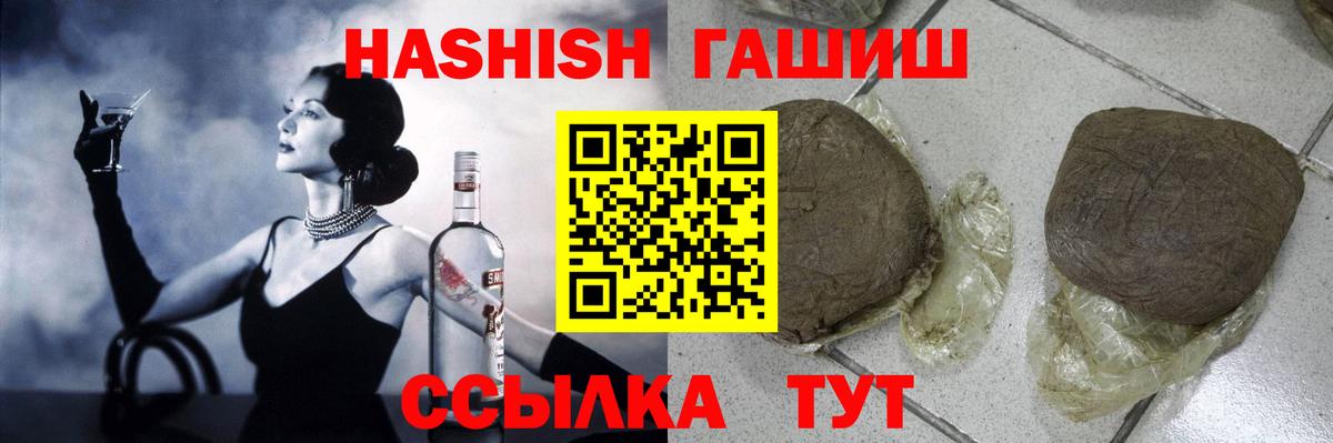 ГАШИШ  Вход с VPN  ГАШ AMNESIA HAZE  что такое   ГАШ ice o lator  Отрадное 