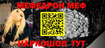 кокаин VHQ Севастополь