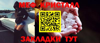 гидропоника Северобайкальск