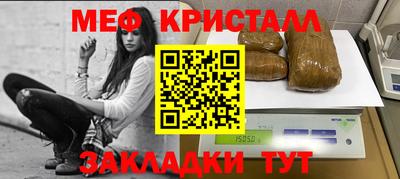 кокаин VHQ Севастополь