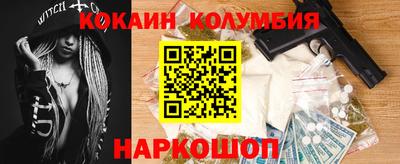 кокаин VHQ Севастополь