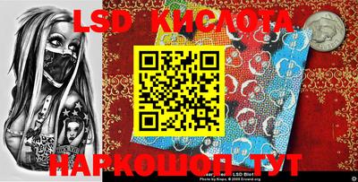 кокаин VHQ Севастополь