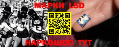 кокаин VHQ Севастополь