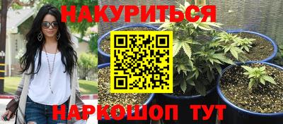 гидропоника Северобайкальск