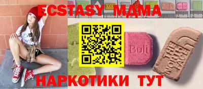 MDMA Premium VHQ Свободный