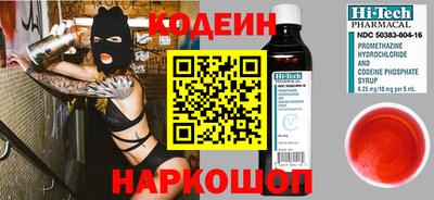кокаин VHQ Севастополь