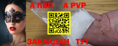 гидропоника Северобайкальск