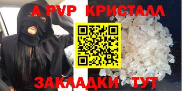 гидропоника Северобайкальск