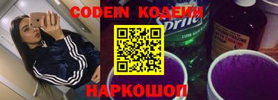 дмт Сланцы