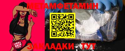 кокаин VHQ Севастополь