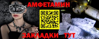 дмт Славянск-на-Кубани