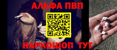кокаин VHQ Севастополь