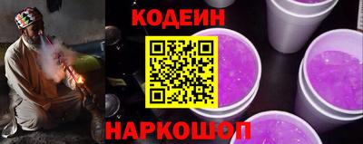 дмт Славянск-на-Кубани