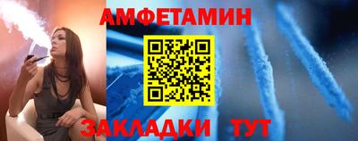 гидропоника Северобайкальск