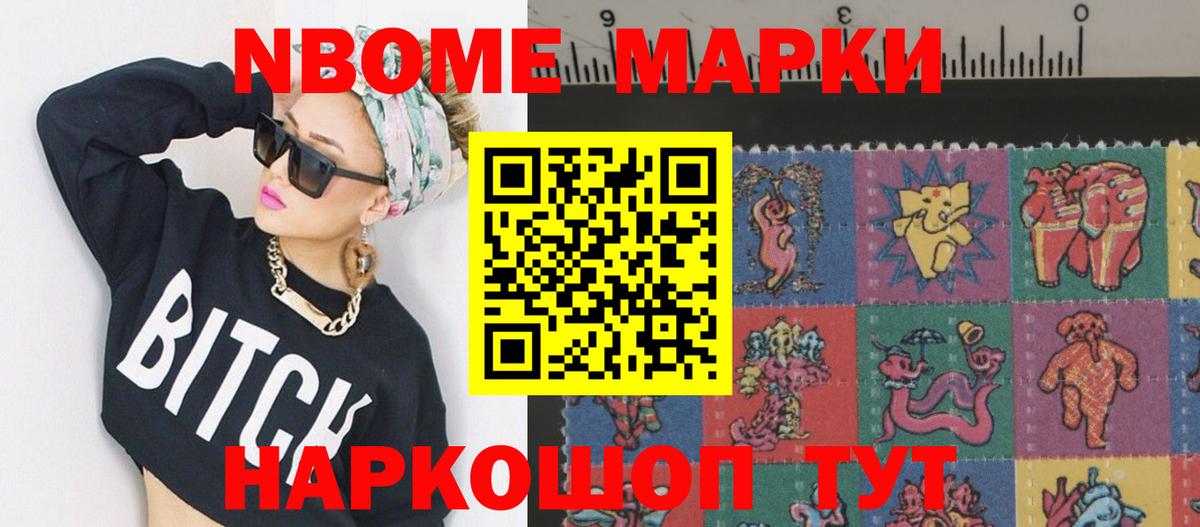 ЛСД экстази кислота Отрадное