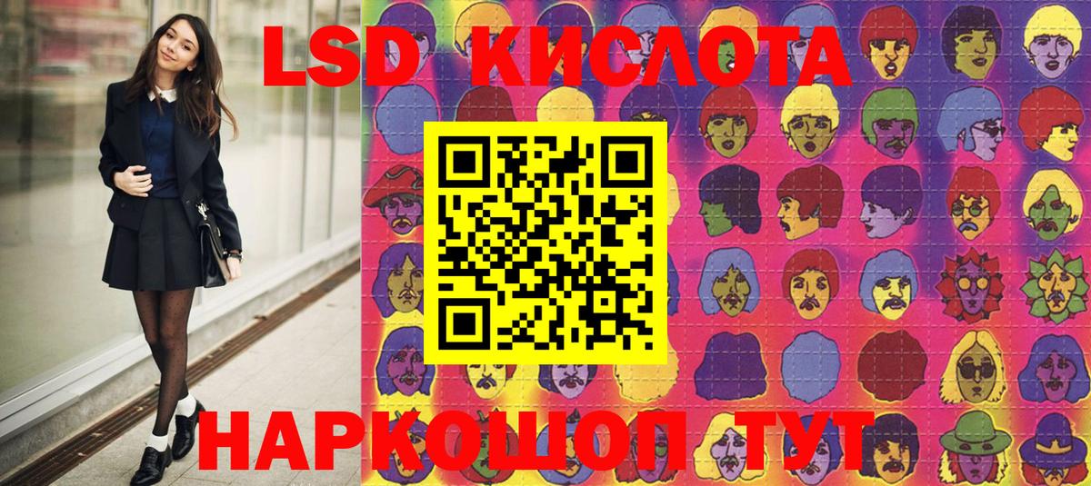 Меф кристаллы  Бошки Шишки  Вход с VPN  COCAIN  Отрадное  ГАШ 
