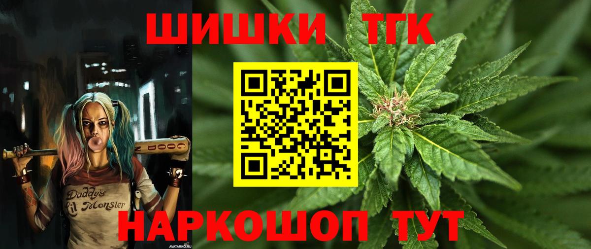 Конопля SATIVA & INDICA  Бошки марихуана марихуана  Конопля индика  Вход с VPN  Отрадное 